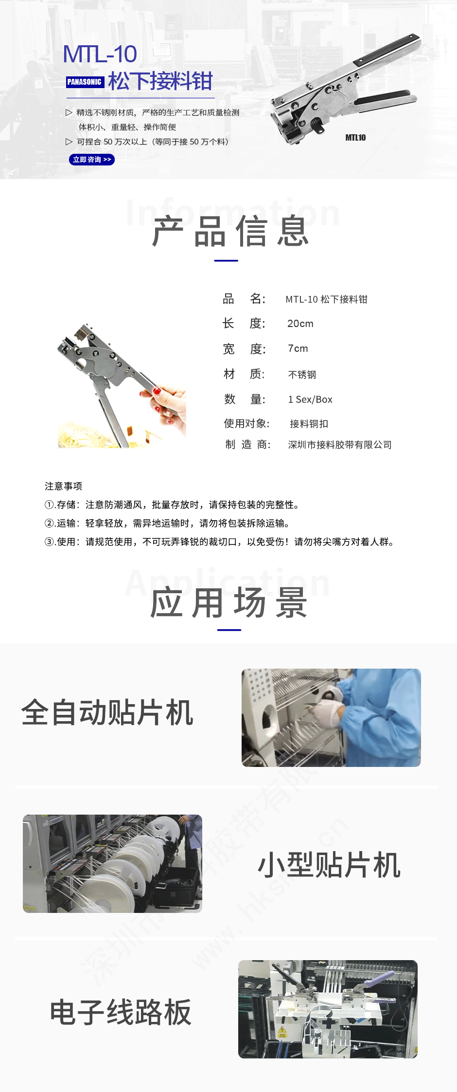 1682390485203556.png 未標(biāo)題-1.png